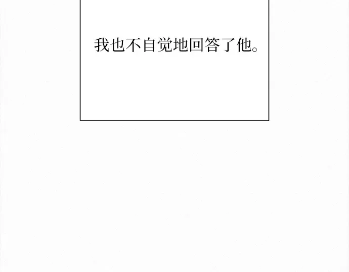 第71话 第214页