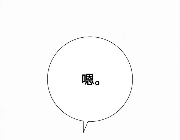 第71话 第215页