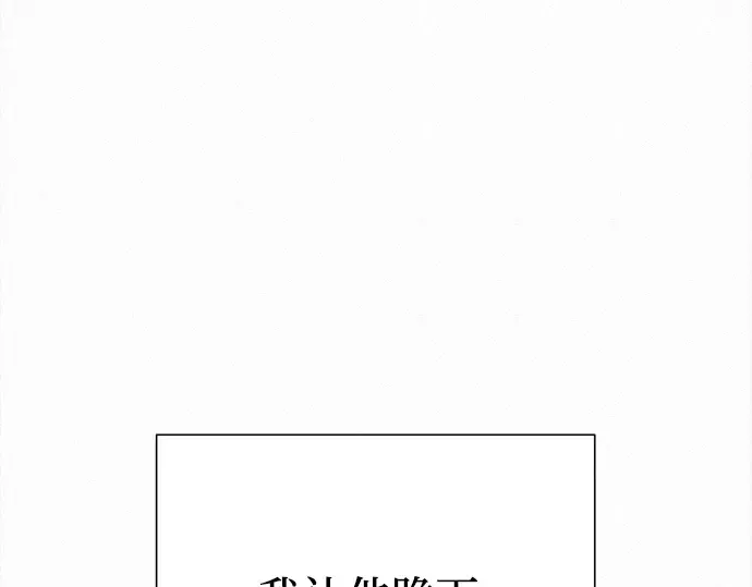 第71话 第218页