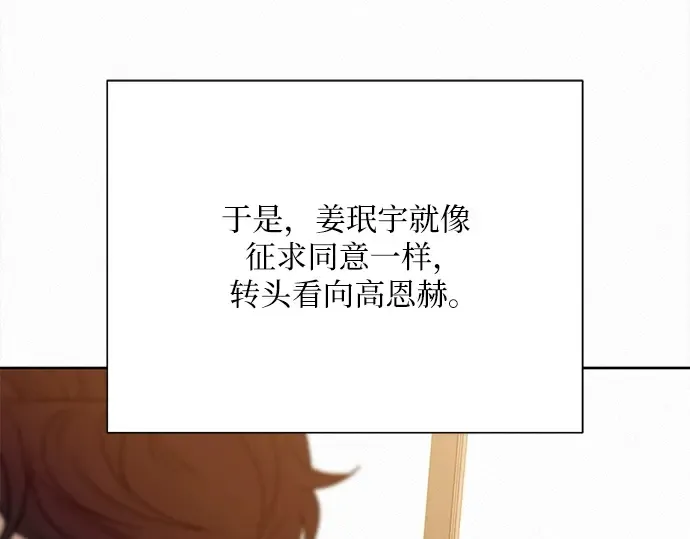 第71话 第225页