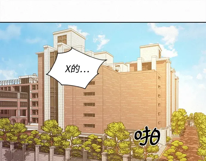 第71话 第234页