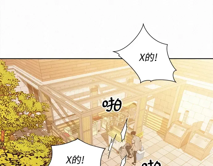 第71话 第236页