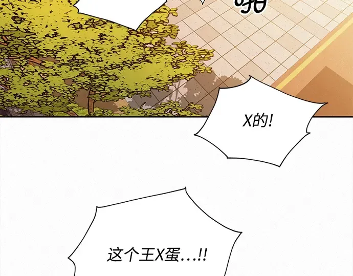第71话 第237页