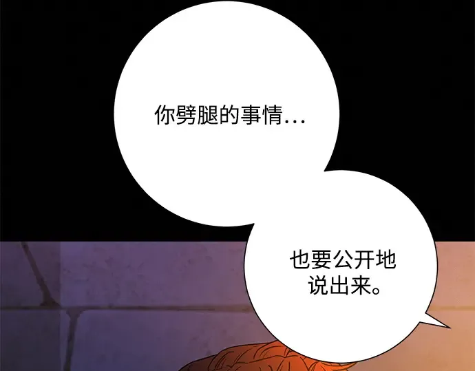 第71话 第244页