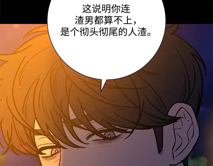 第71话 第250页