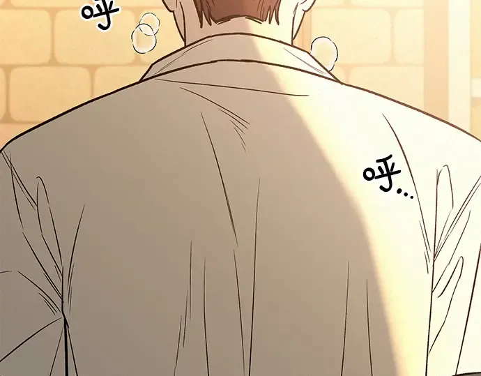 第71话 第258页