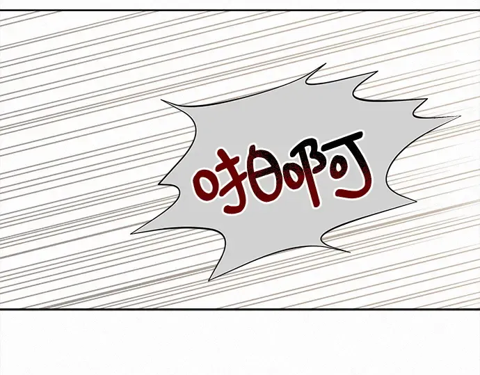 第71话 第260页