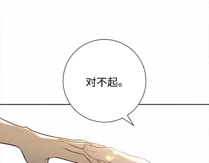 第71话 第268页