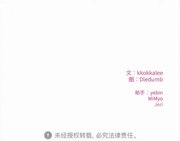 第71话 第274页