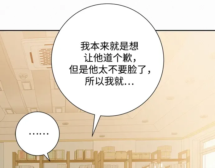 第72话 第9页