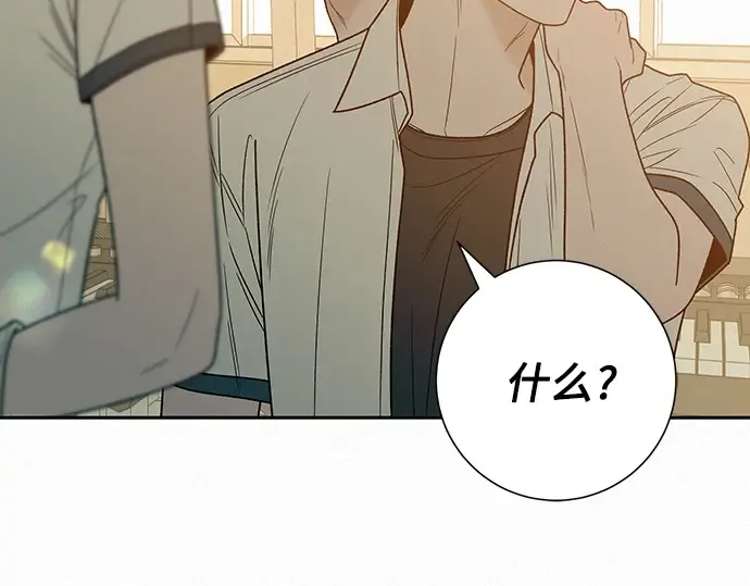 第72话 第13页