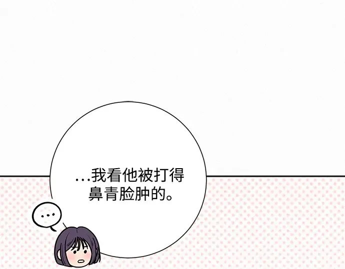 第72话 第15页