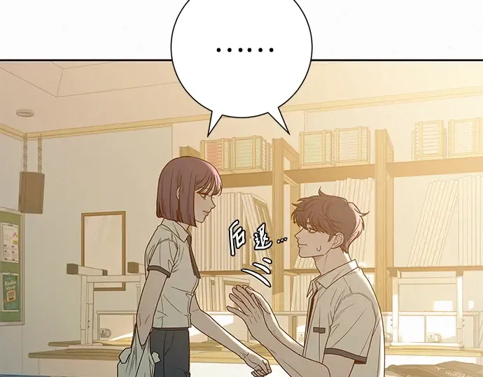 第72话 第18页