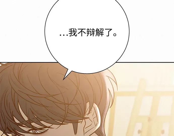 第72话 第20页