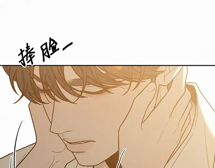 第72话 第28页