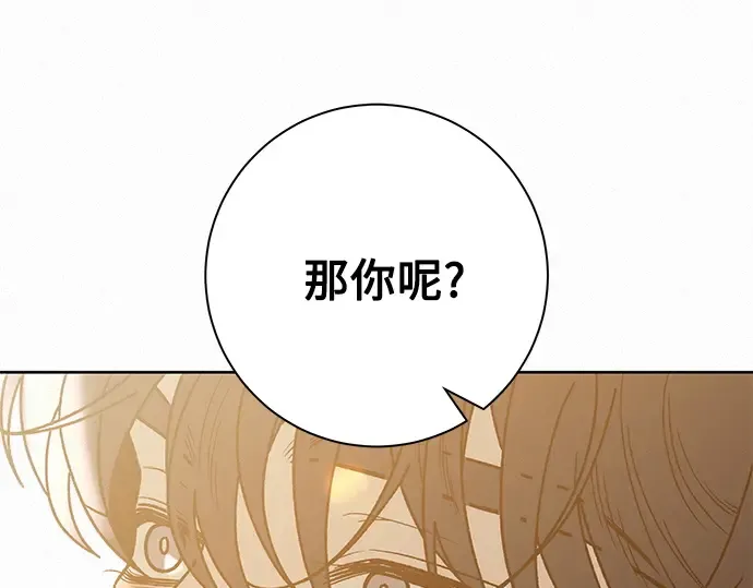 第72话 第30页