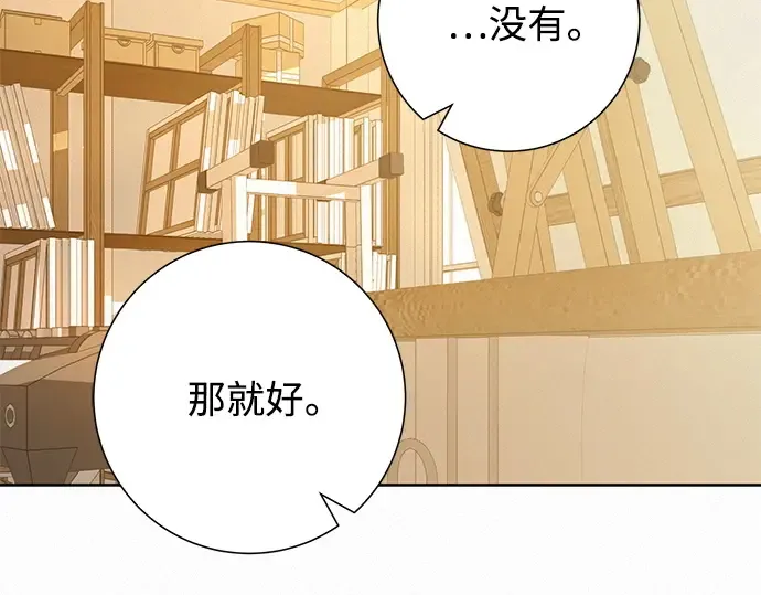 第72话 第37页