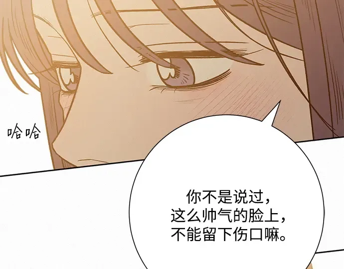 第72话 第39页