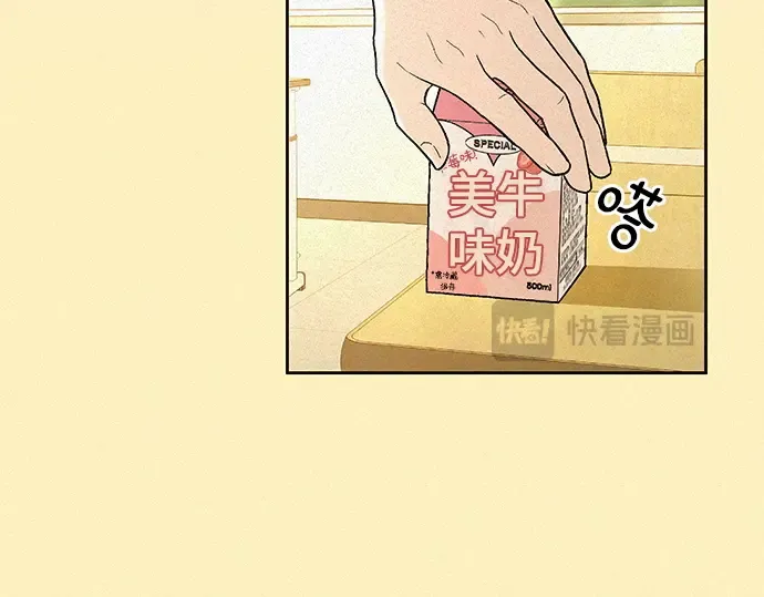 第72话 第43页