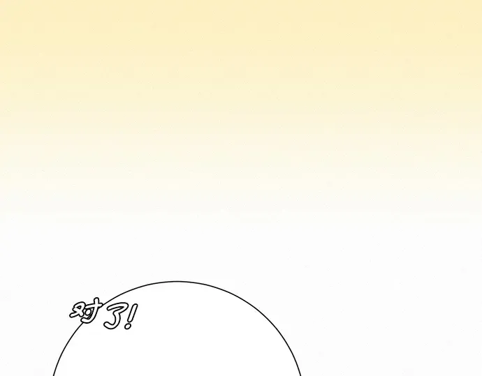 第72话 第46页