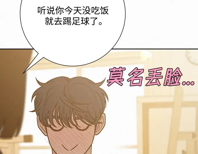第72话 第47页
