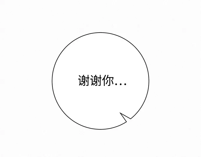 第72话 第52页