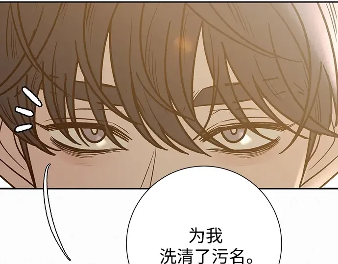 第72话 第53页