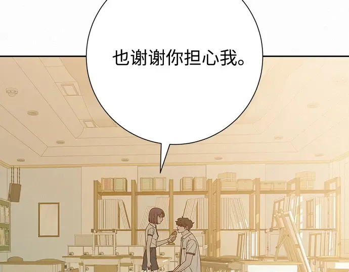 第72话 第55页