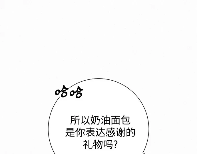 第72话 第58页
