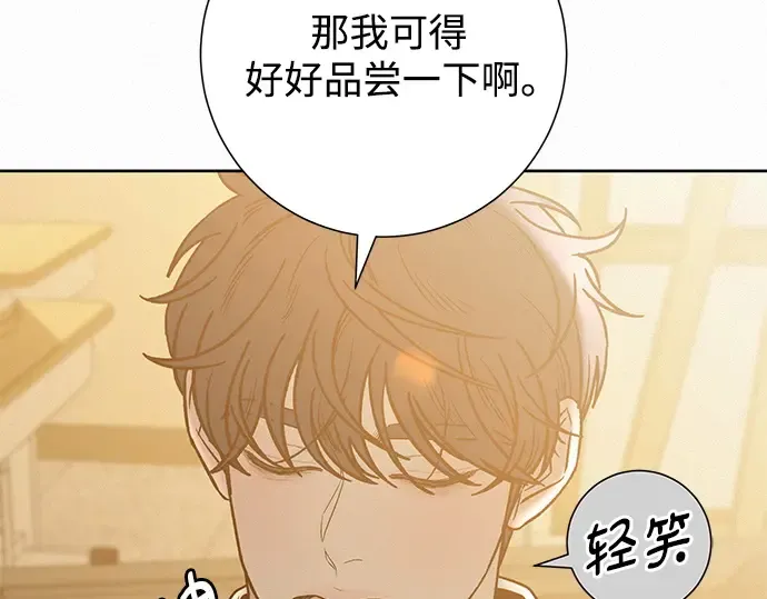 第72话 第61页
