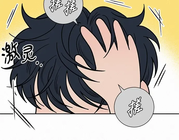 第72话 第68页