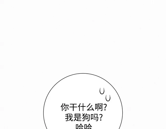 第72话 第69页