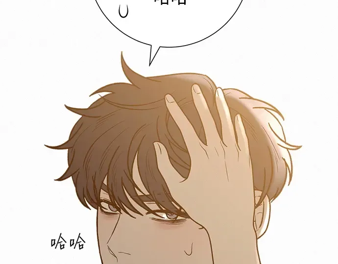 第72话 第70页