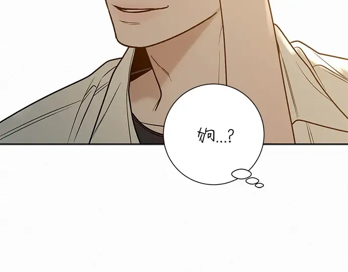第72话 第71页