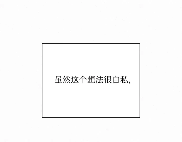 第72话 第73页