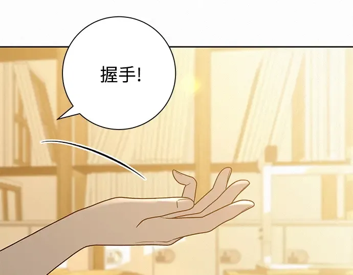 第72话 第74页