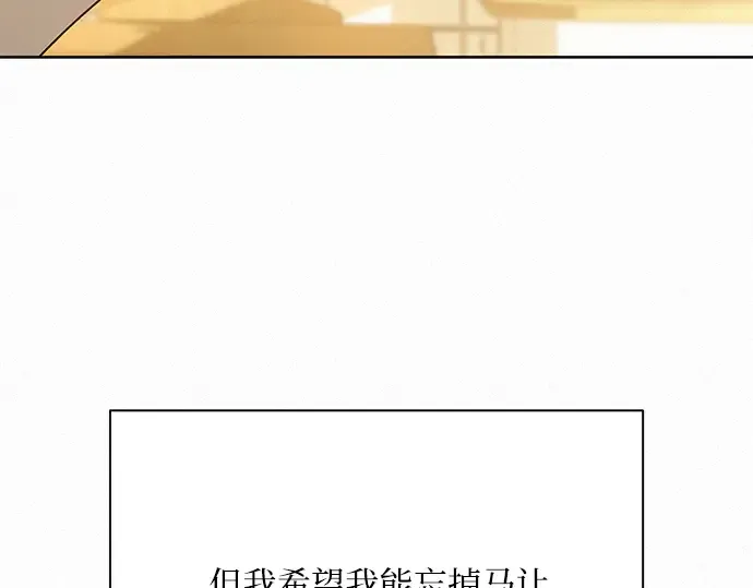 第72话 第75页
