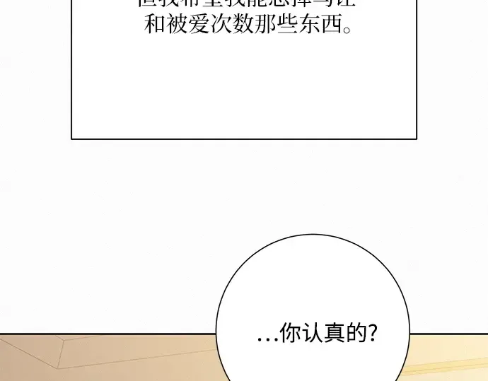 第72话 第76页