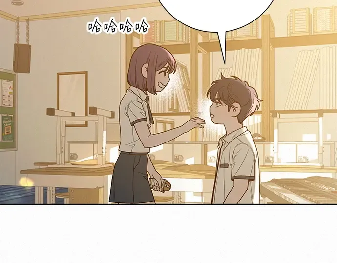 第72话 第77页