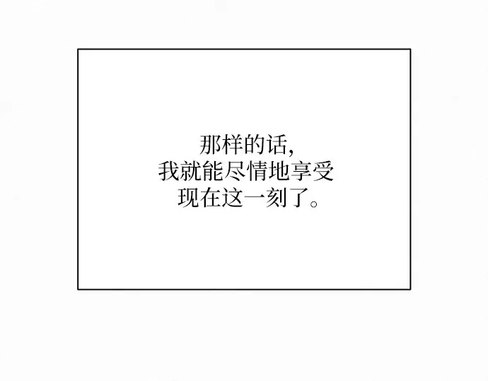 第72话 第78页