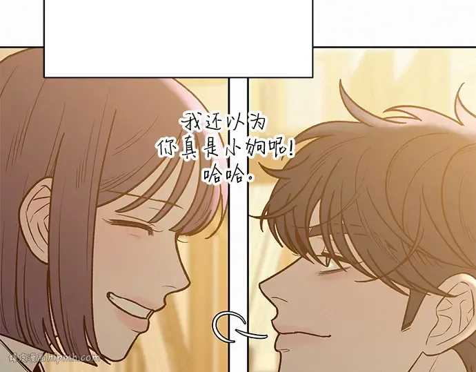 第72话 第80页