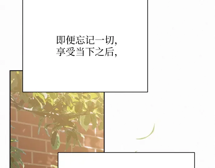 第72话 第83页