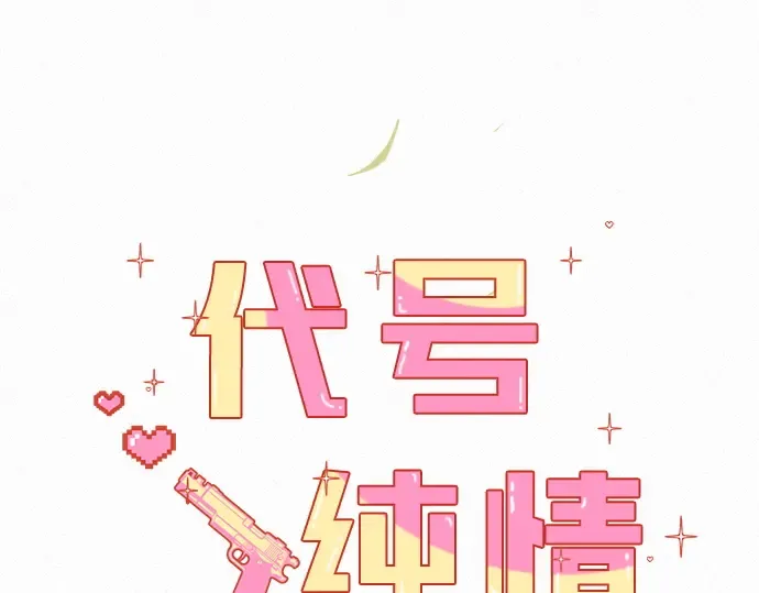 第72话 第89页