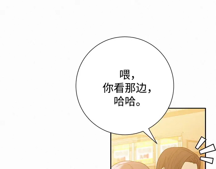 第72话 第95页
