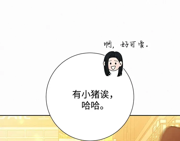 第72话 第98页