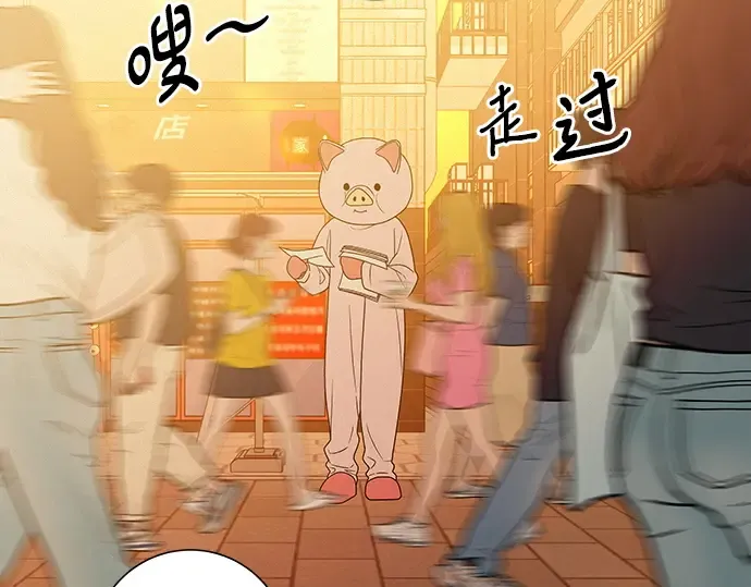 第72话 第99页