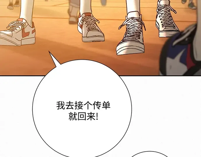 第72话 第106页