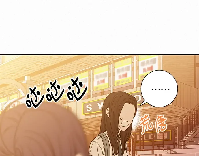第72话 第108页