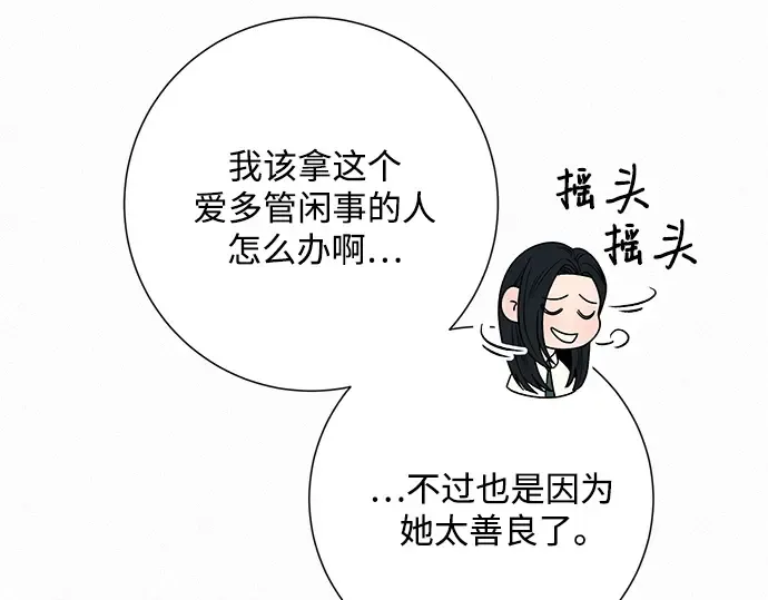 第72话 第110页