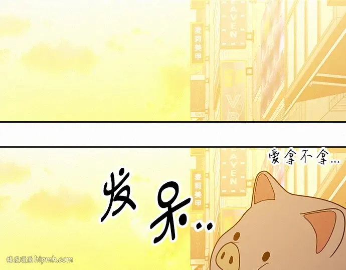 第72话 第112页